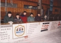 1999-02-13-Aufst.-in-L.Liga-7
